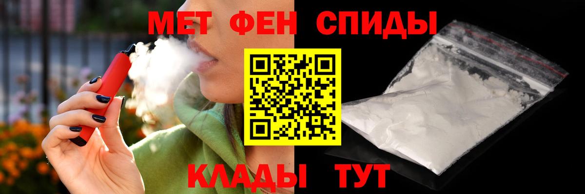 АМФ VHQ Реутов