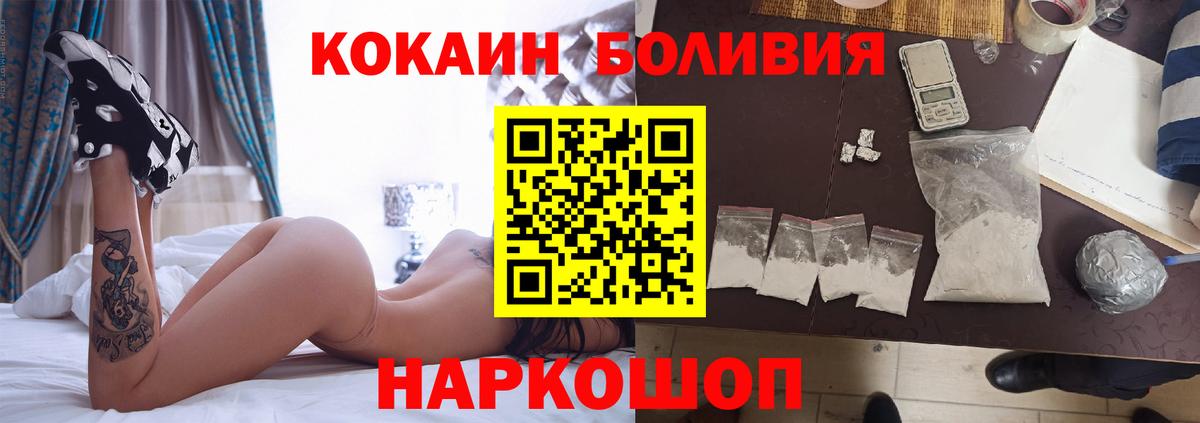 COCAIN 97% Реутов