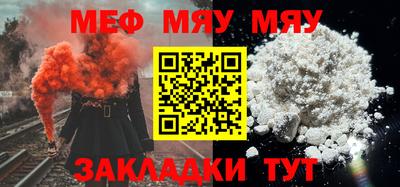 амф Бугуруслан