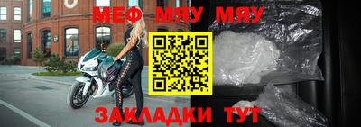 амф Бугуруслан