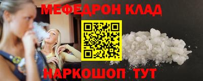 скорость mdpv Бузулук