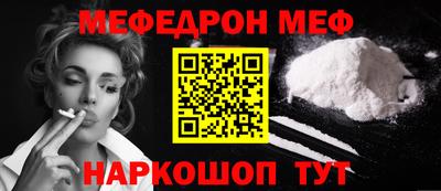 амф Бугуруслан