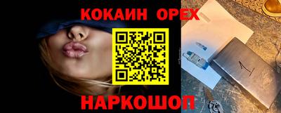 спиды Будённовск