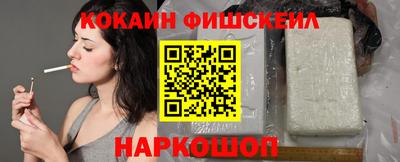 спиды Будённовск