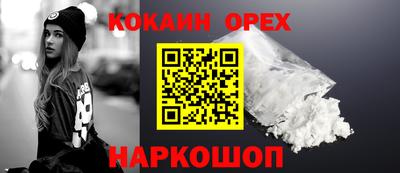 спиды Будённовск
