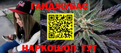 спиды Будённовск