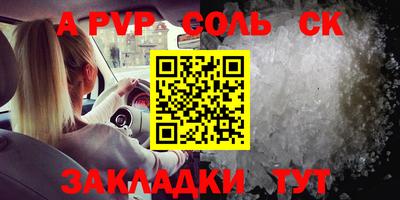 спиды Будённовск