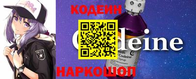 спиды Будённовск
