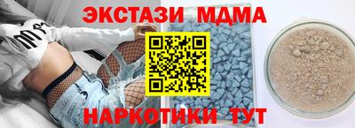 спиды Будённовск