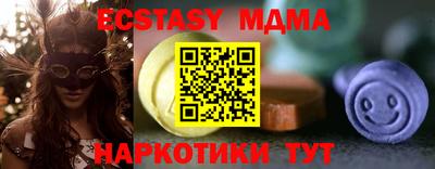 амф Бугуруслан