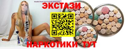 скорость mdpv Бузулук