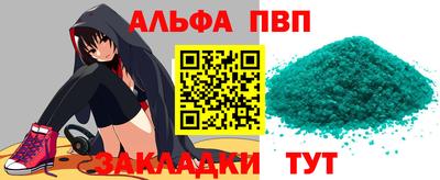 скорость mdpv Бузулук