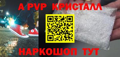 спиды Будённовск