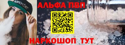 спиды Будённовск