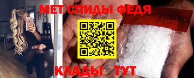 спиды Будённовск