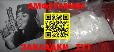 спиды Будённовск