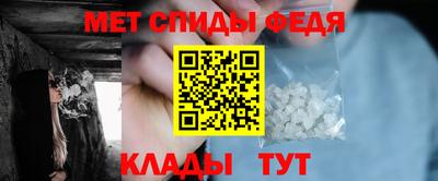 скорость mdpv Бузулук