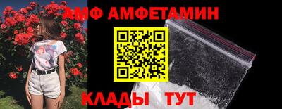 амф Бугуруслан