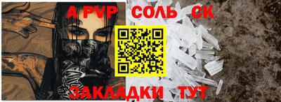скорость mdpv Бузулук