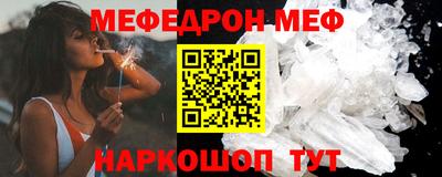 амф Бугуруслан