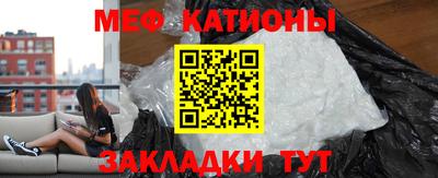скорость mdpv Бузулук