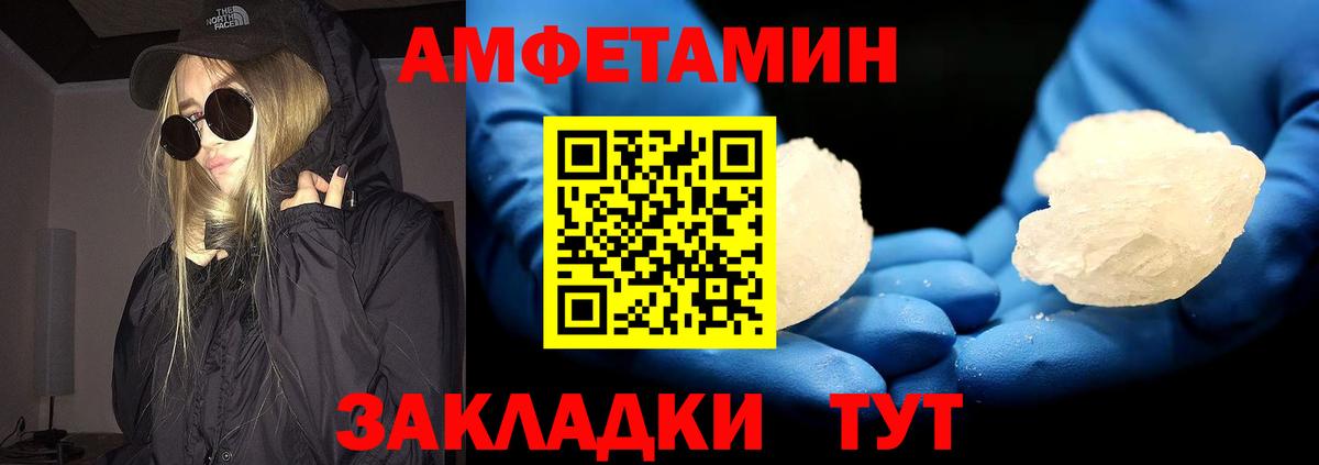 Первитин витя  Вход с VPN  Реутов 