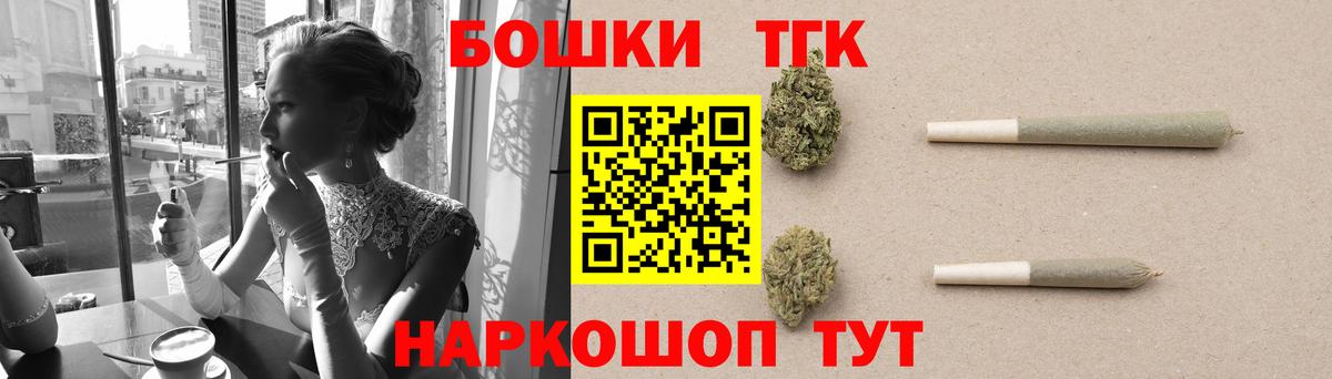 МАРИХУАНА сатива  Шишки марихуана Bruce Banner  Бошки марихуана гибрид  Реутов  Вход с VPN  Бошки Шишки планчик 